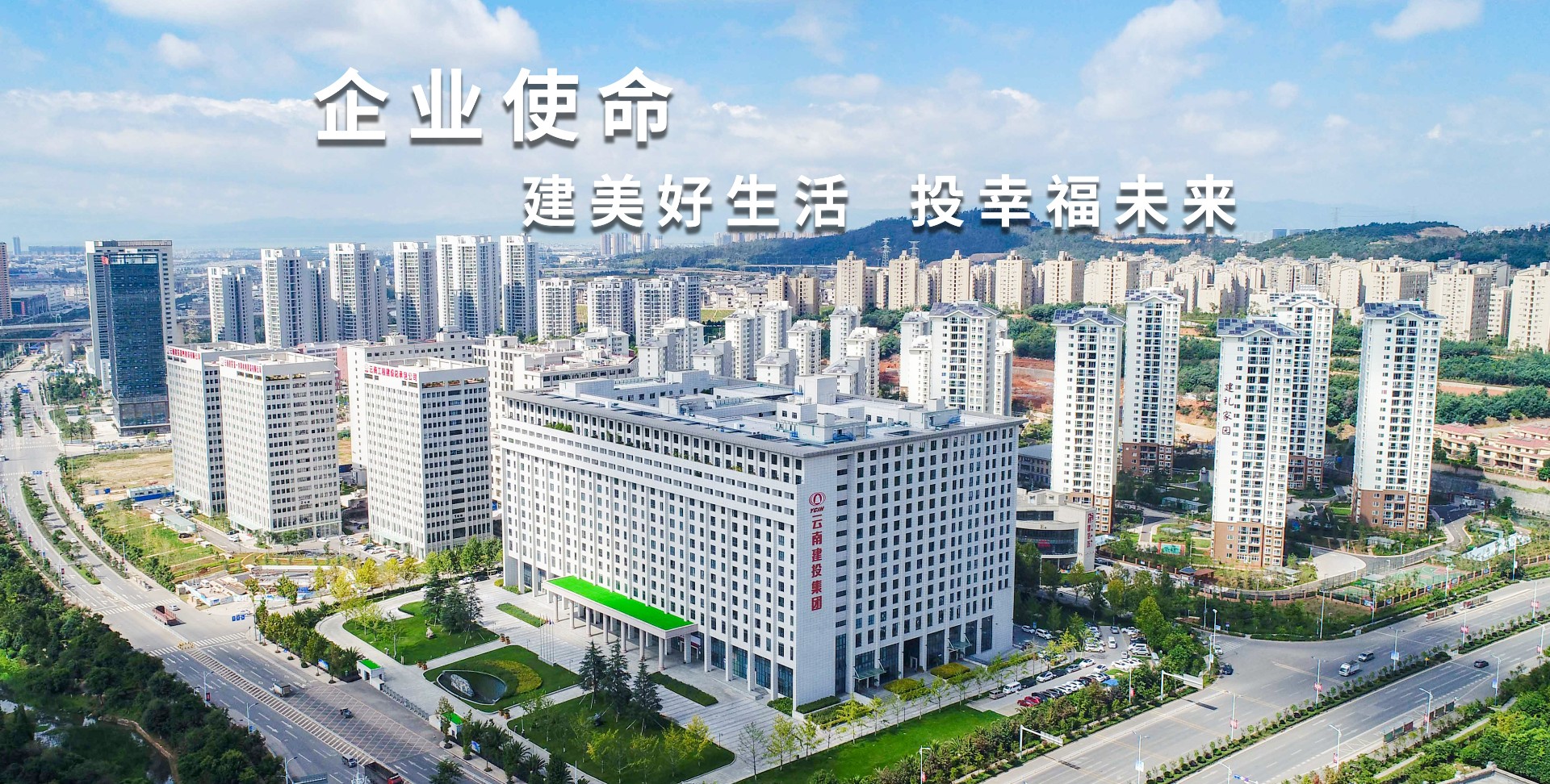 黨員“鐵三角”丨二分公司黨支部：“崗區隊”聯動發力 賦能項目提質增效