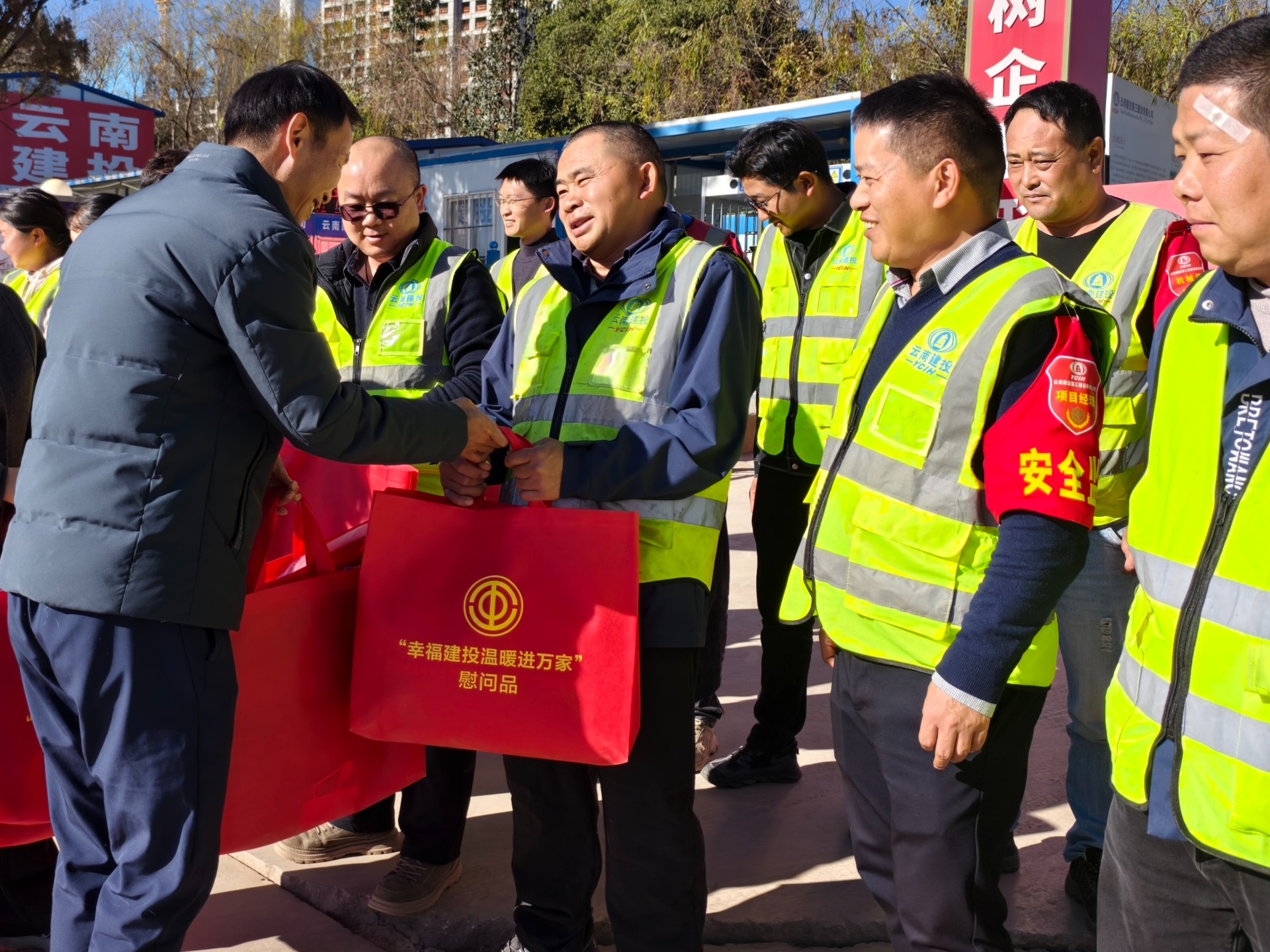 情系職工 共筑美好丨公司工會(huì)到項(xiàng)目一線開(kāi)展“冬送溫暖”活動(dòng)