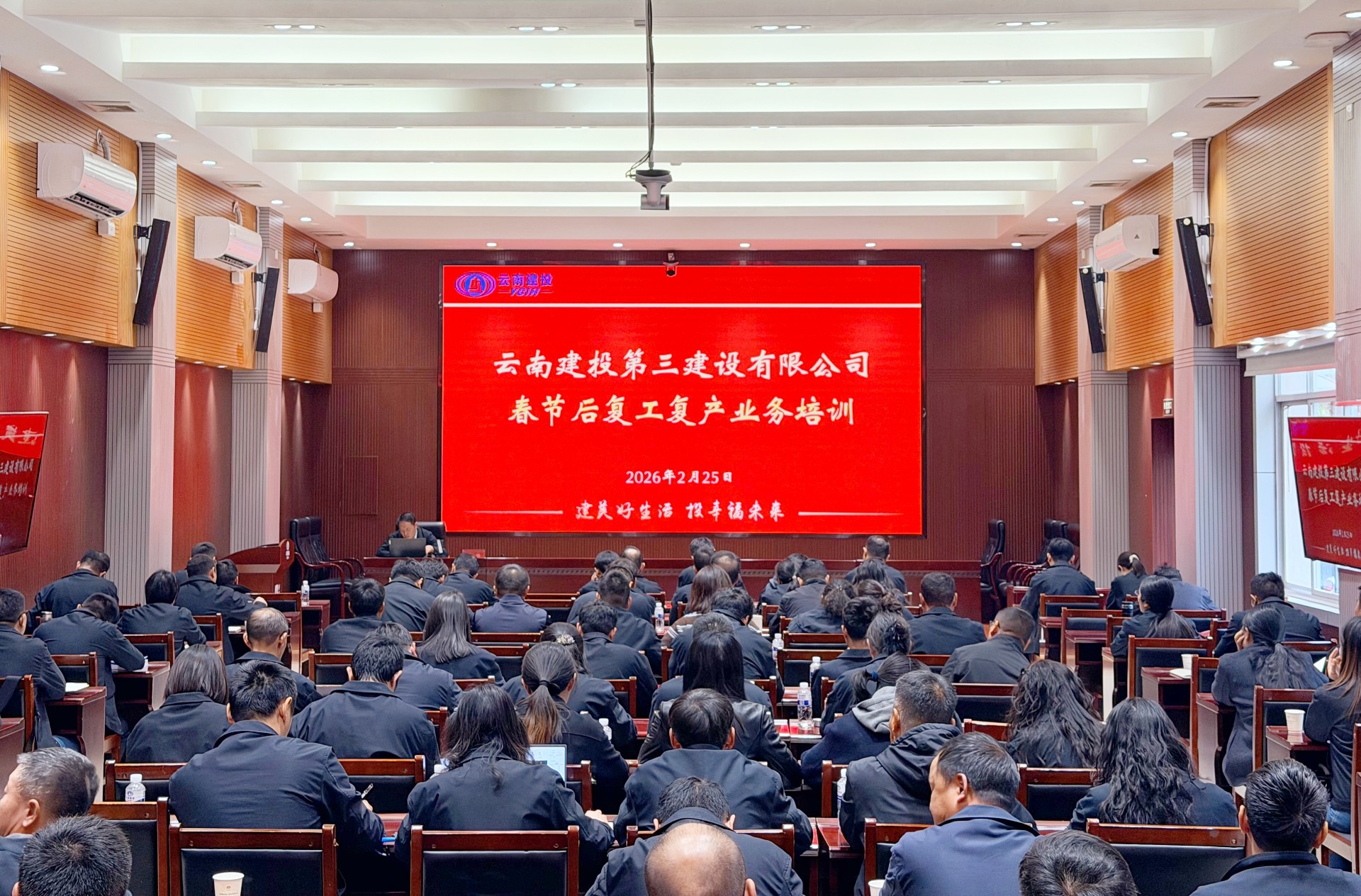 節(jié)后第一課：大商務(wù)體系落地賦能復(fù)工復(fù)產(chǎn) 標(biāo)準(zhǔn)化手冊(cè)引領(lǐng)高質(zhì)量發(fā)展