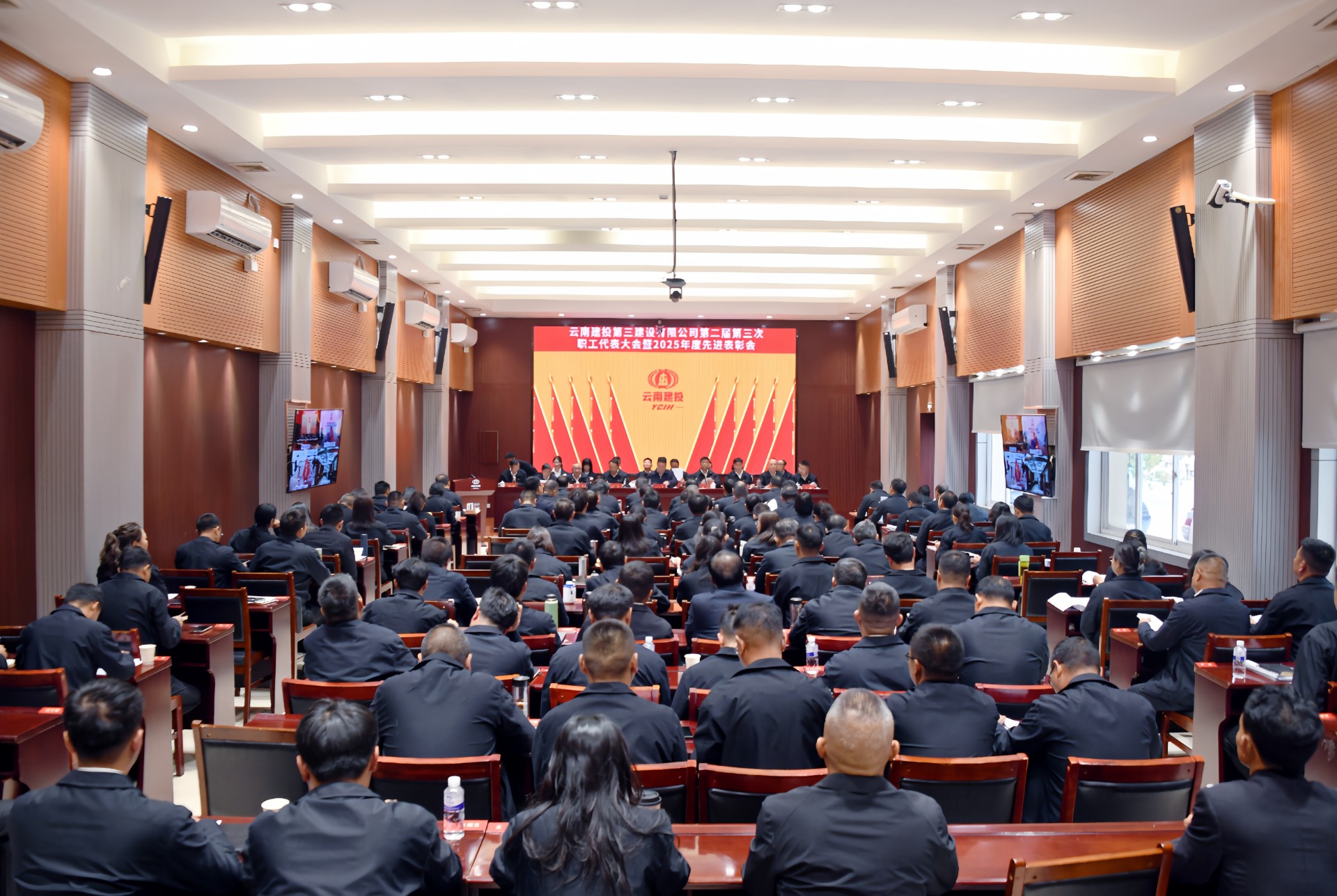 秉務(wù)實(shí)初心 聚奮進(jìn)合力 以實(shí)干實(shí)效推動(dòng)“十五五”良好開局！公司二屆三次職代會(huì)勝利召開