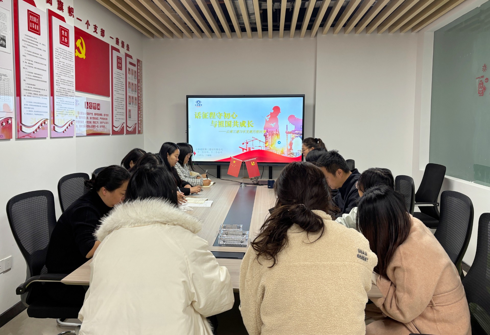 公司各單位組織學習職代會精神、《大商務管理手冊》（二）