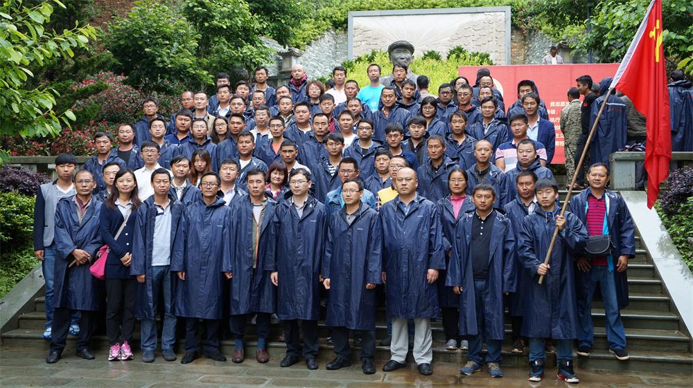 公司組織部分黨員干部參加集團保山片區反腐倡廉教育活動