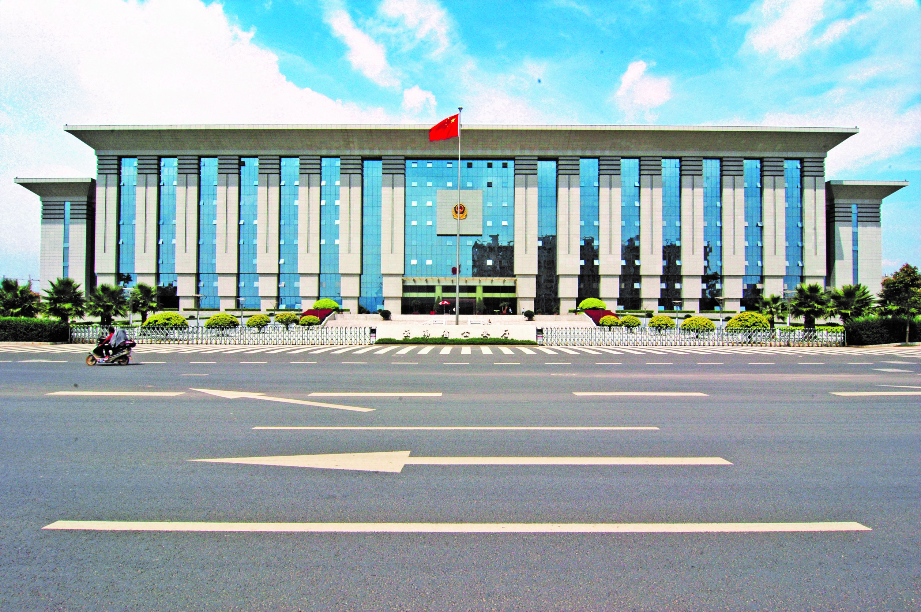 云南省公安廳科技樓