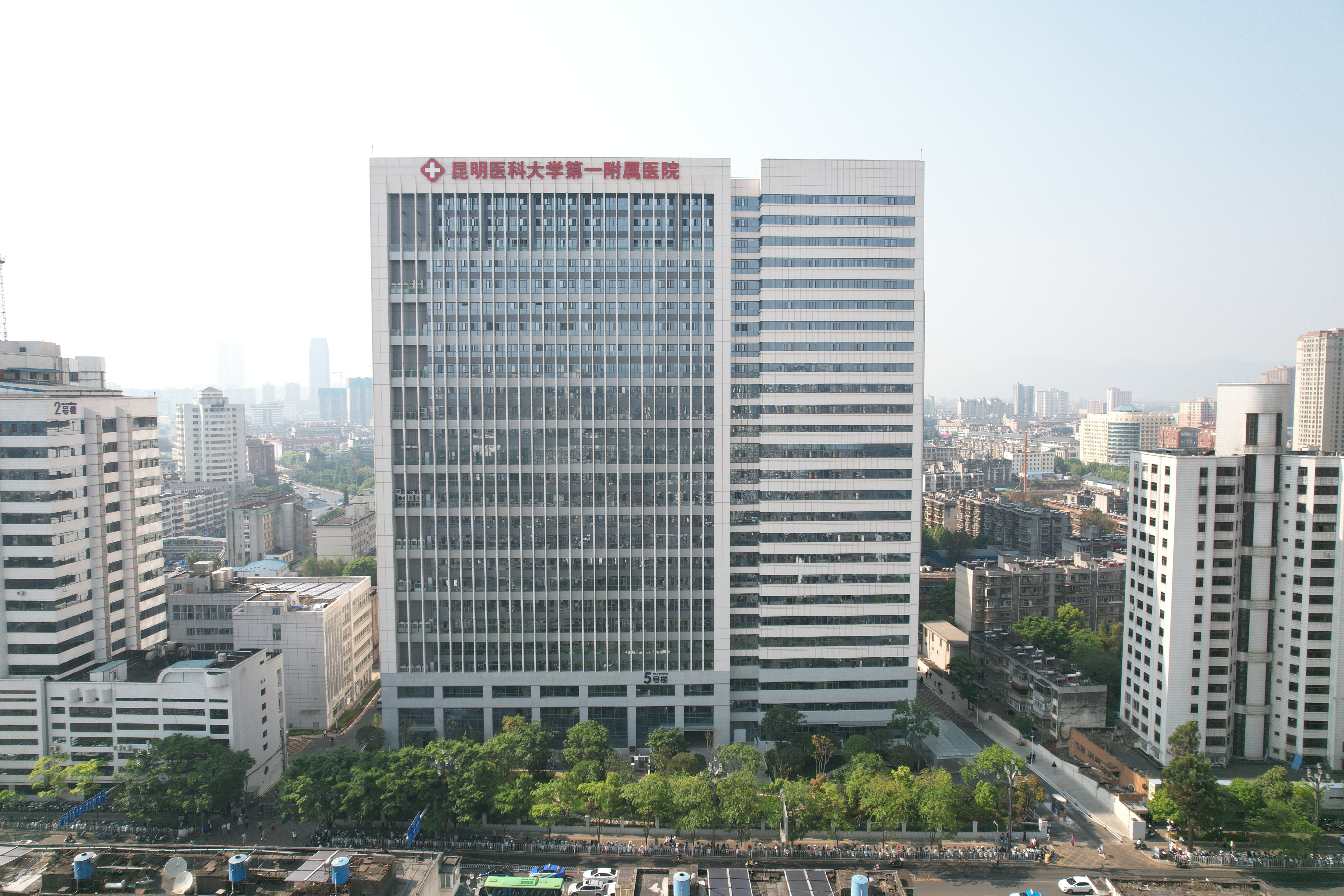 昆明醫(yī)科大學(xué)第一附屬醫(yī)院5號(hào)樓