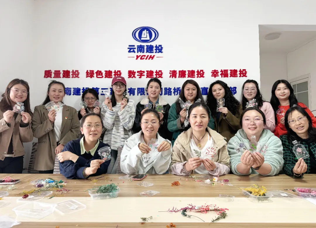 綠色建投 | 公司多家直管部聯合開展環保主題活動