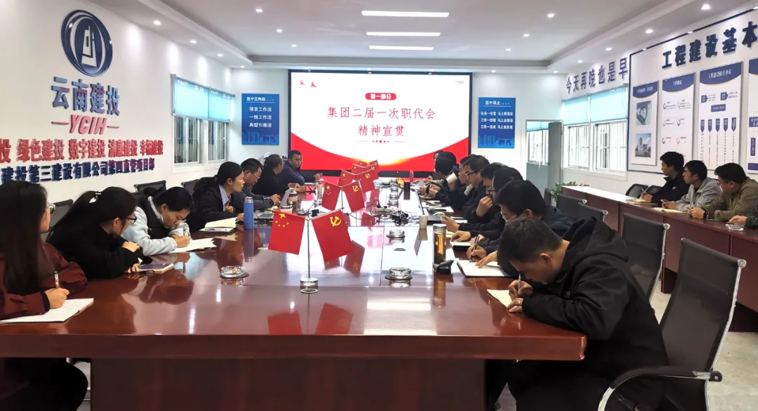 公司女工委榮獲集團女工工作先進單位