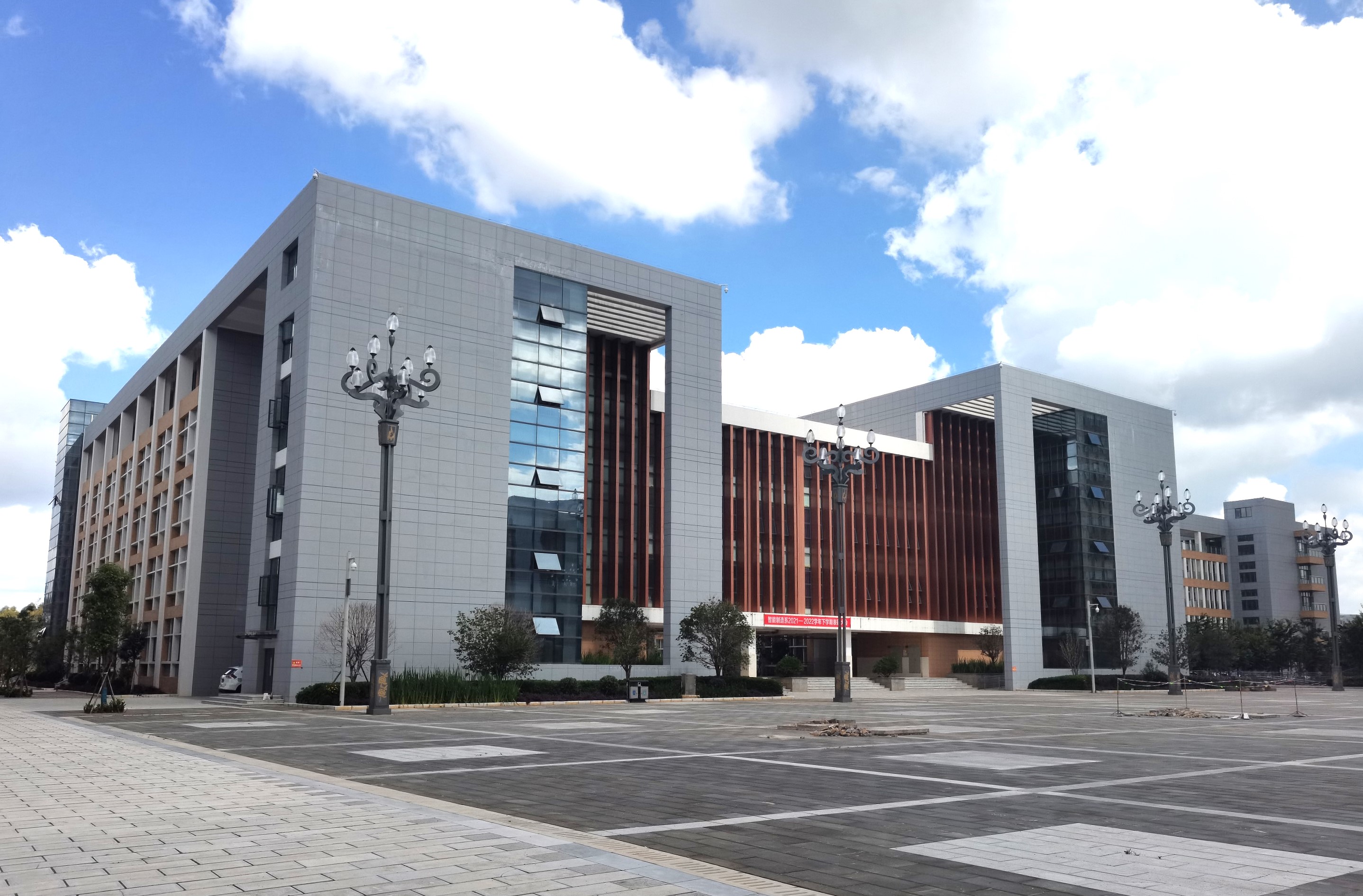 云南技師學(xué)院