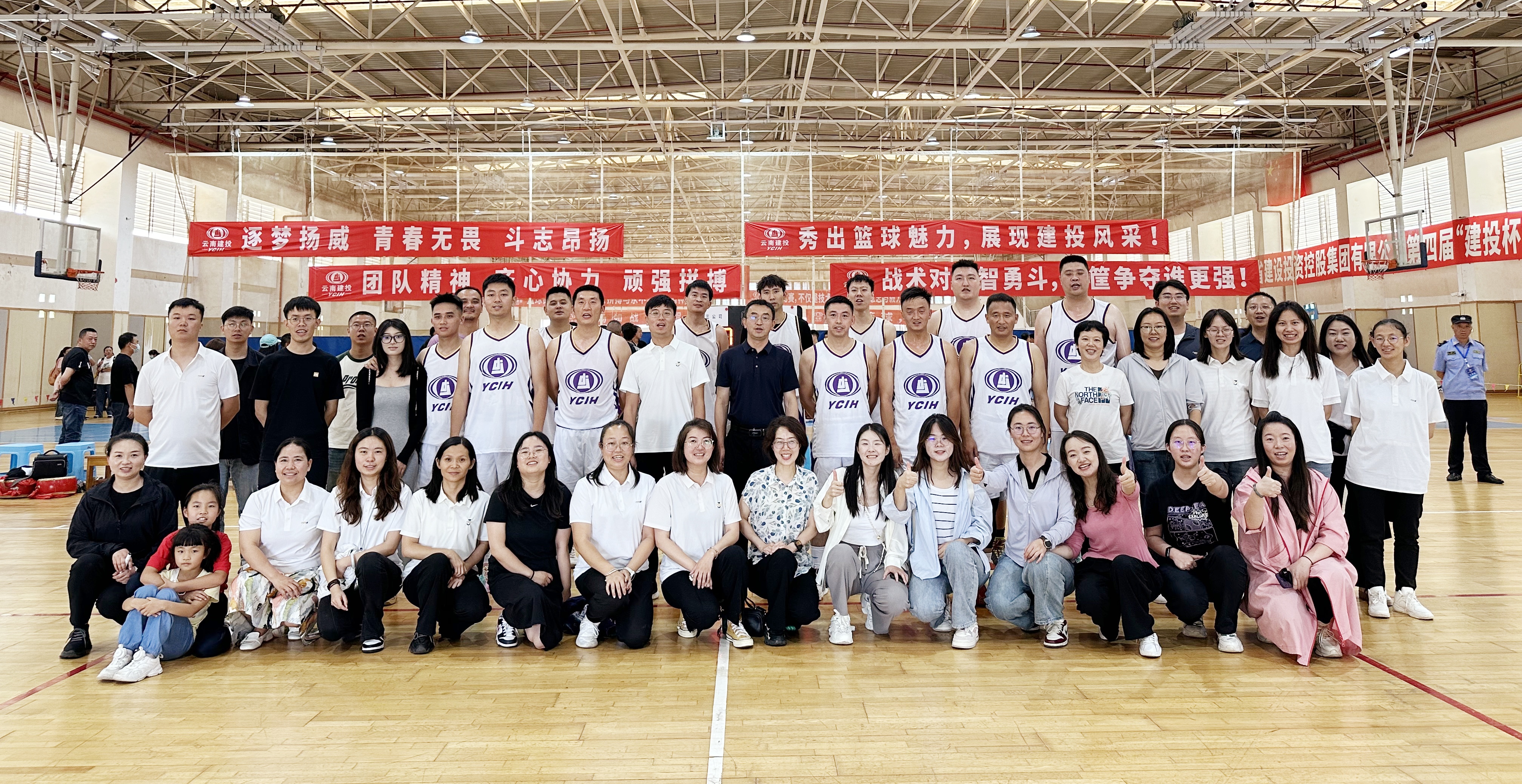 建投杯 | 公司籃球隊首戰告捷