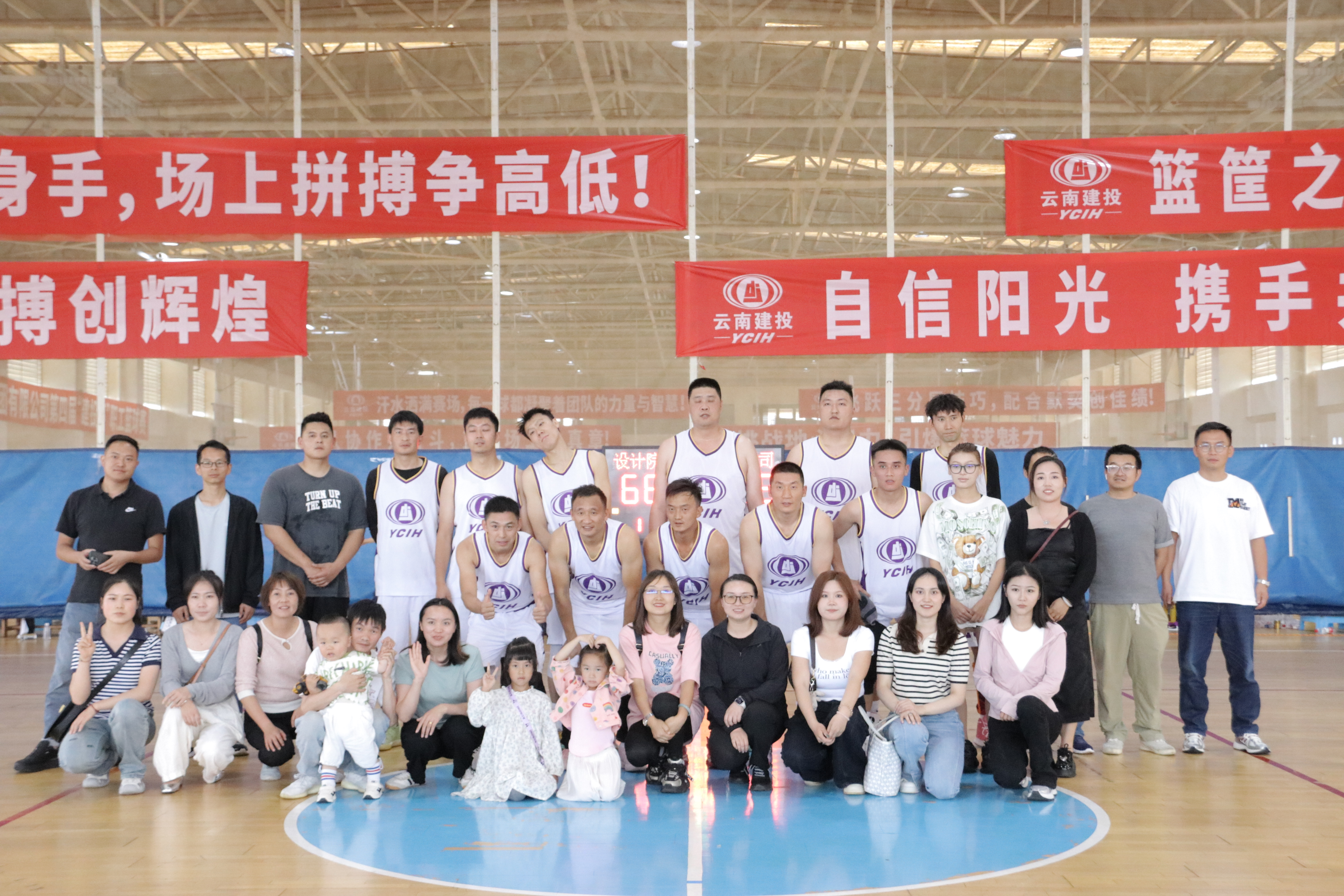 建投杯丨勢不可擋  公司籃球隊拿下五連勝