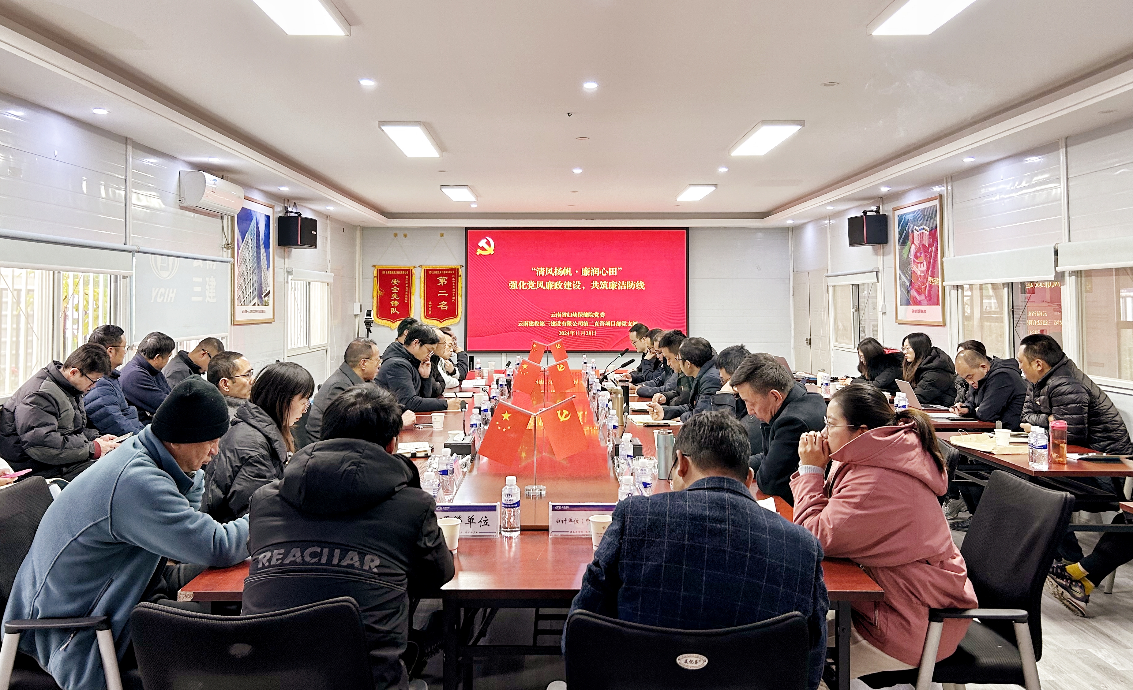 云南省婦幼保健院到公司項目開展廉潔教育活動