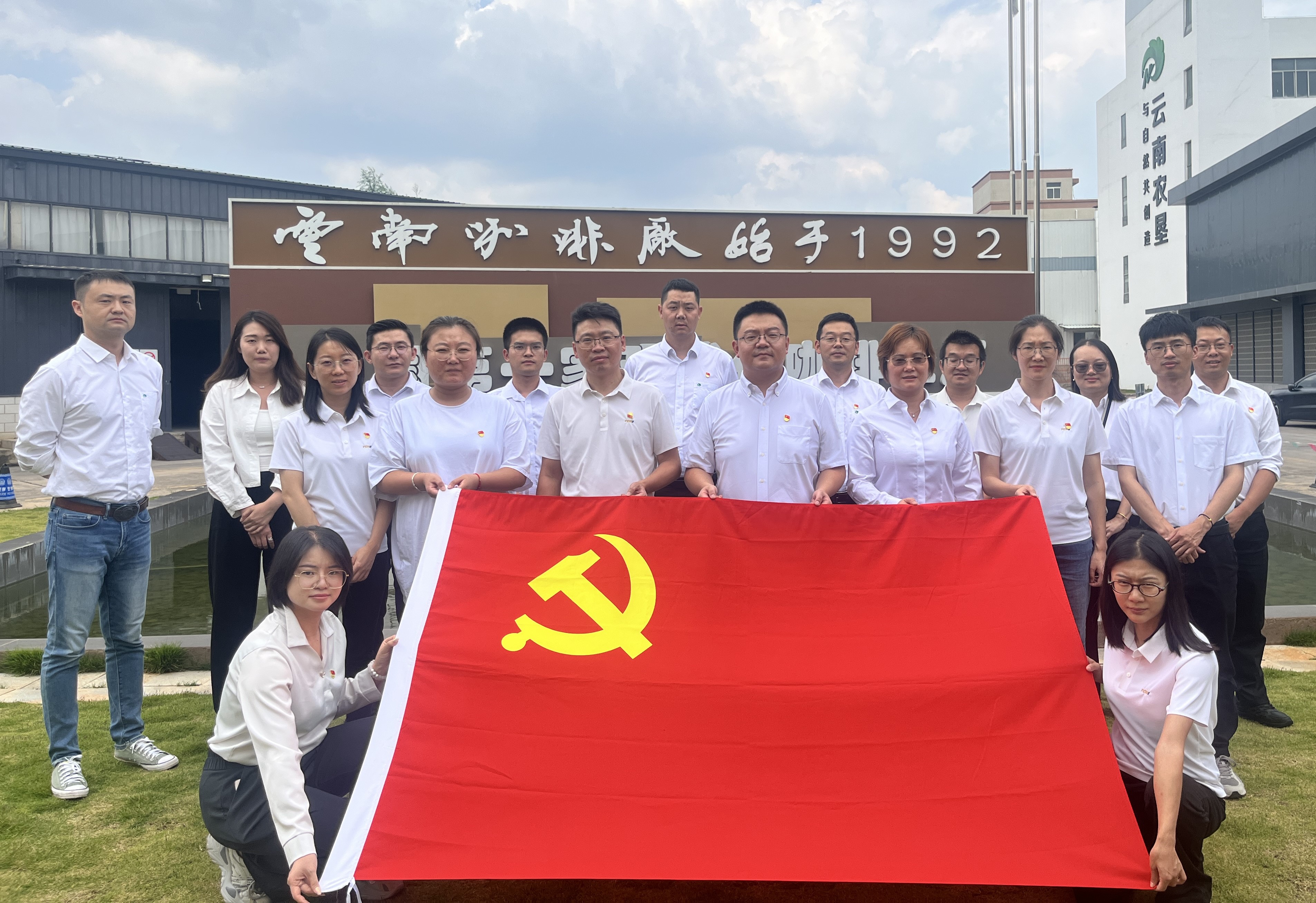 賦能丨國際工程部黨支部：堅定信心 搶抓機遇 奮力開拓兩外市場