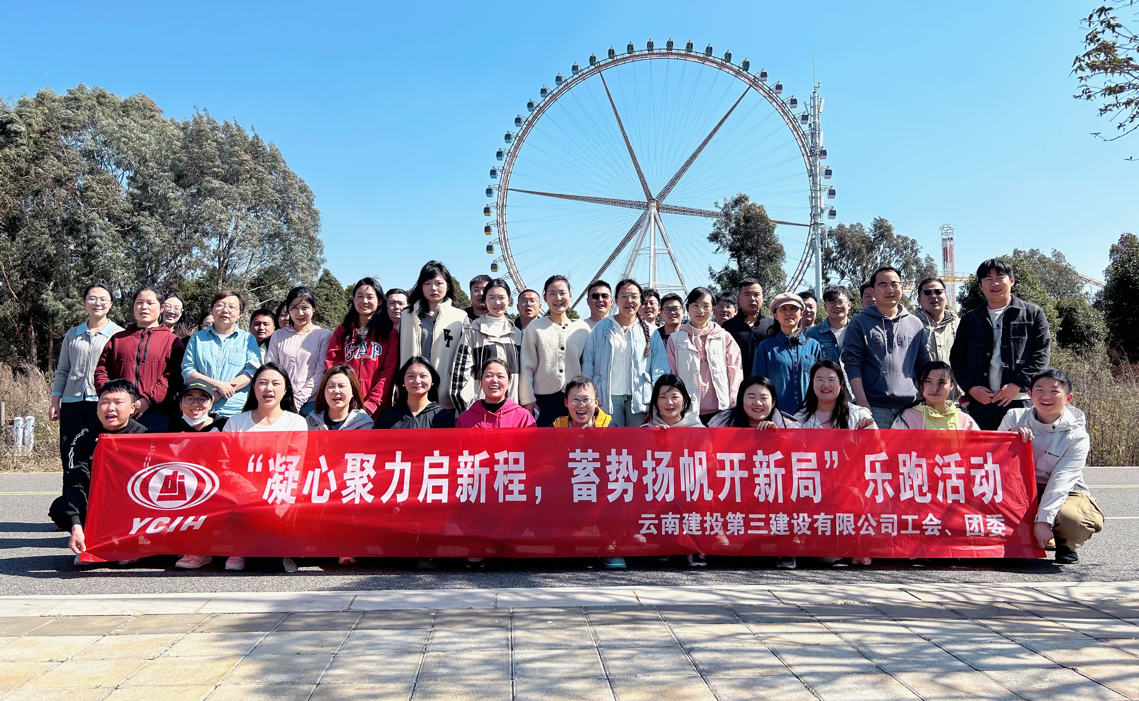 “樂跑”昆明滇池綠道！跑出青春加速度