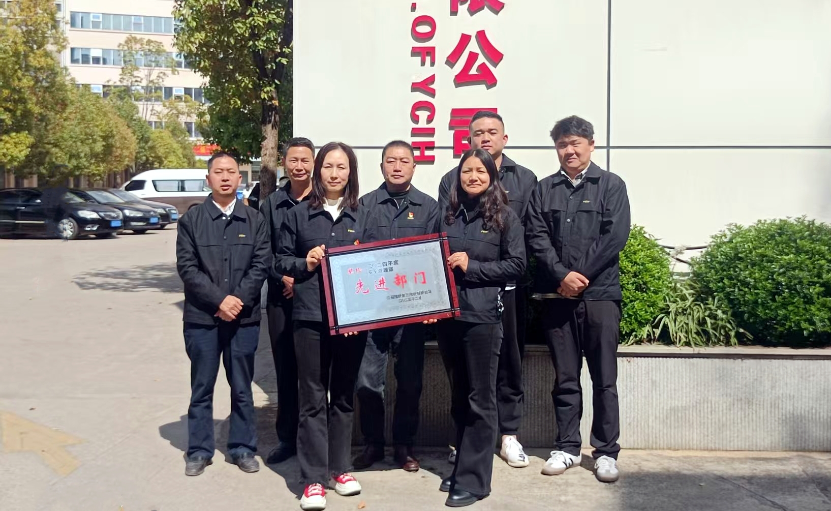 聚焦職代會丨先進部門：安全管理部