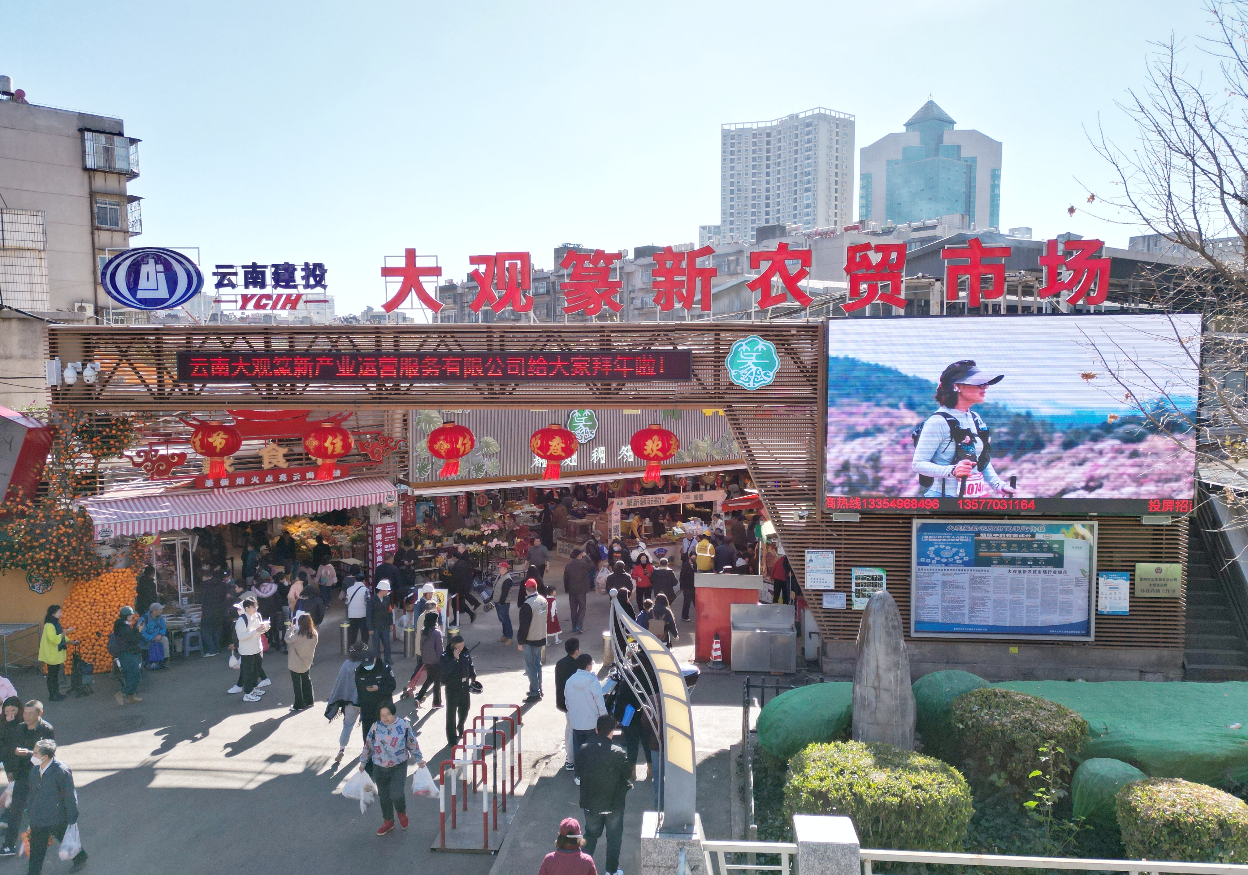 聚焦職代會丨先進單位：云南大觀篆新產業運營服務有限公司