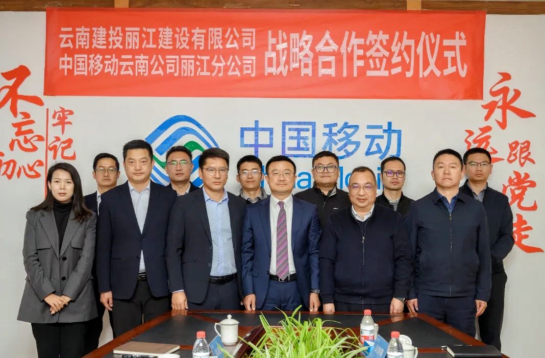 聚焦職代會 | 先進單位：麗江公司