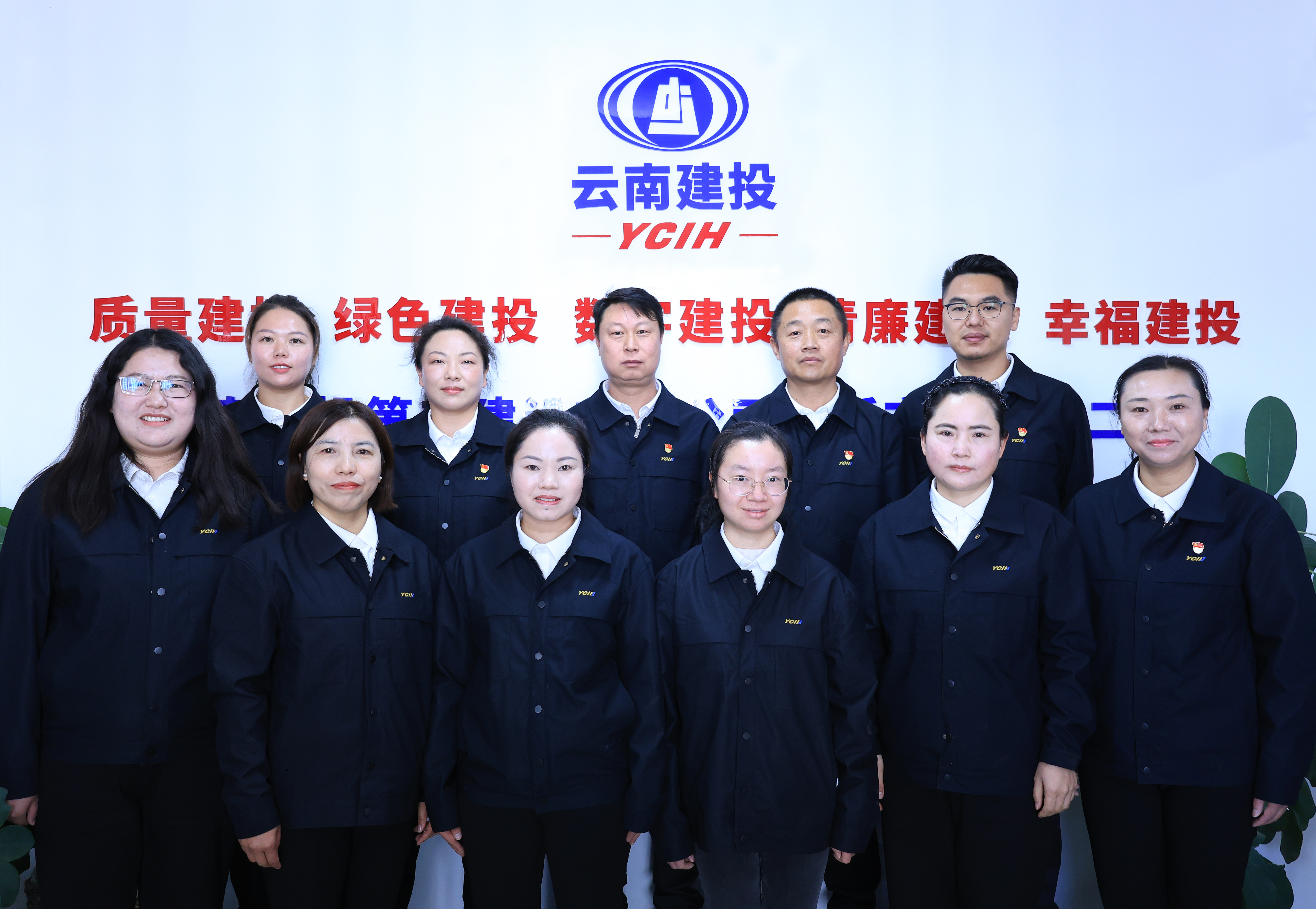 聚焦職代會丨集團2024年度先進集體路橋市政直管二部