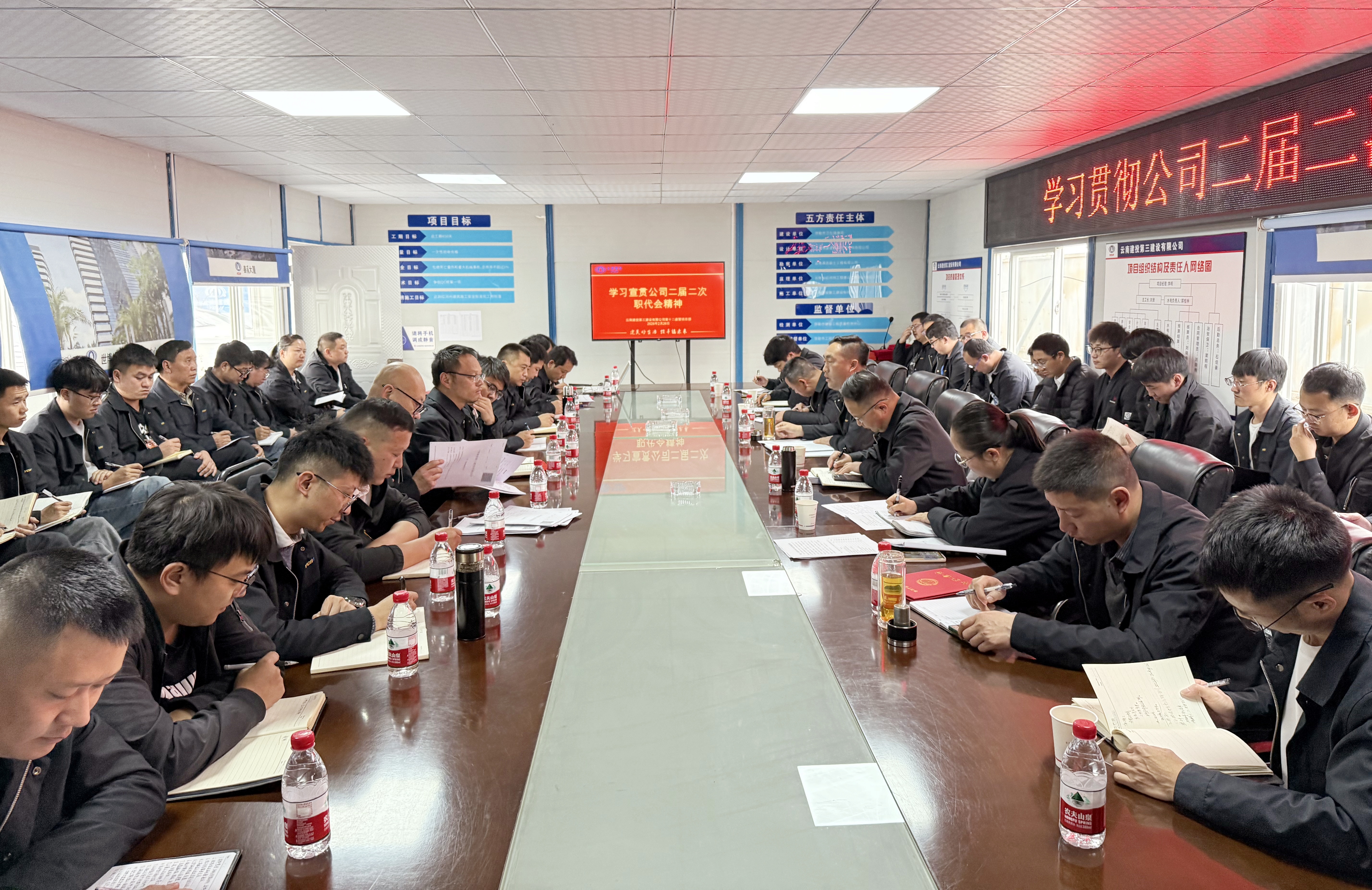 凝聚共識(shí) 鼓舞斗志丨公司各單位掀起職代會(huì)精神宣貫熱潮（二）