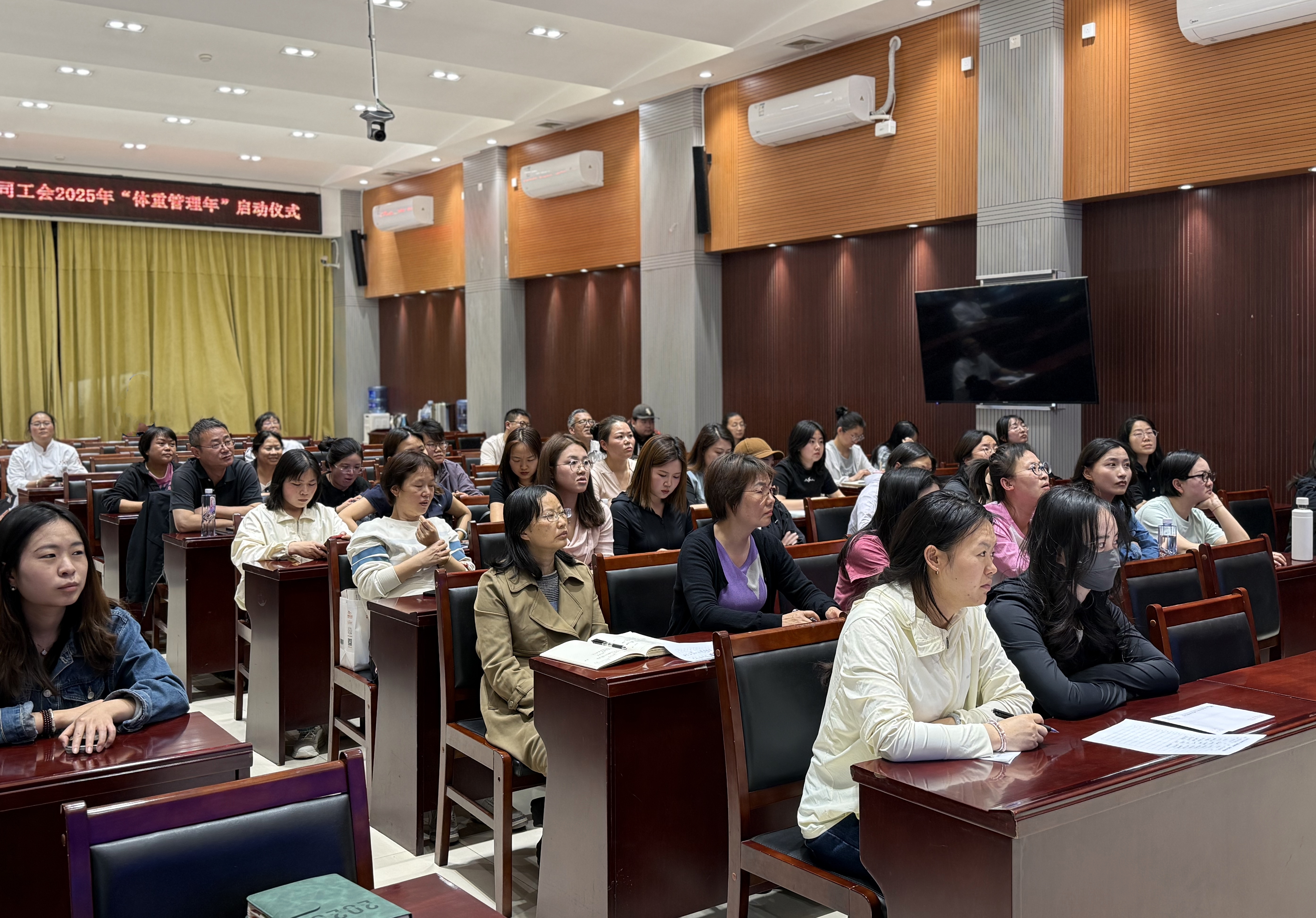 公司工會(huì)組織開展“體重管理年”系列活動(dòng)