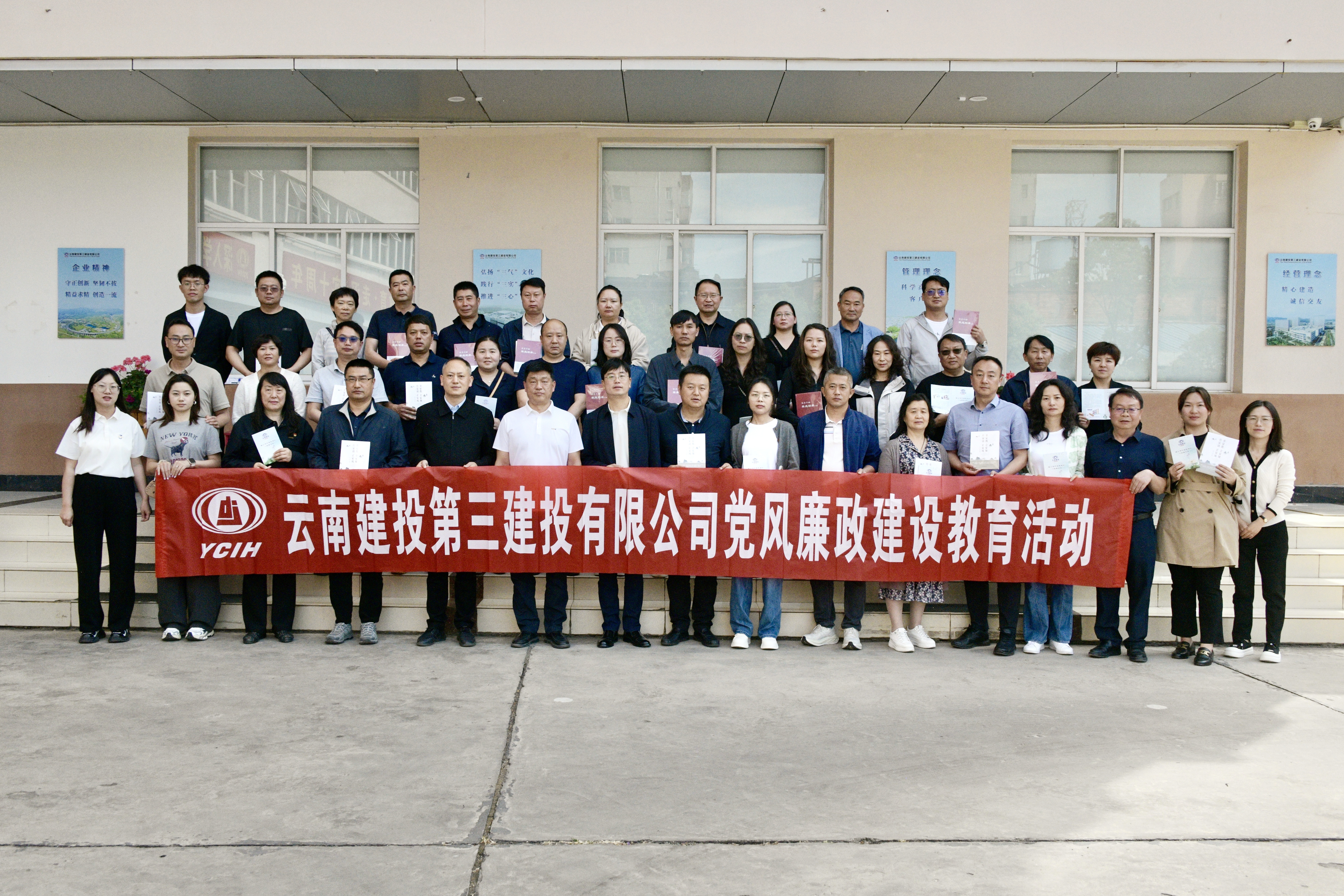 同心共話家風廉 攜手共筑廉防線 公司召開干部家屬座談會