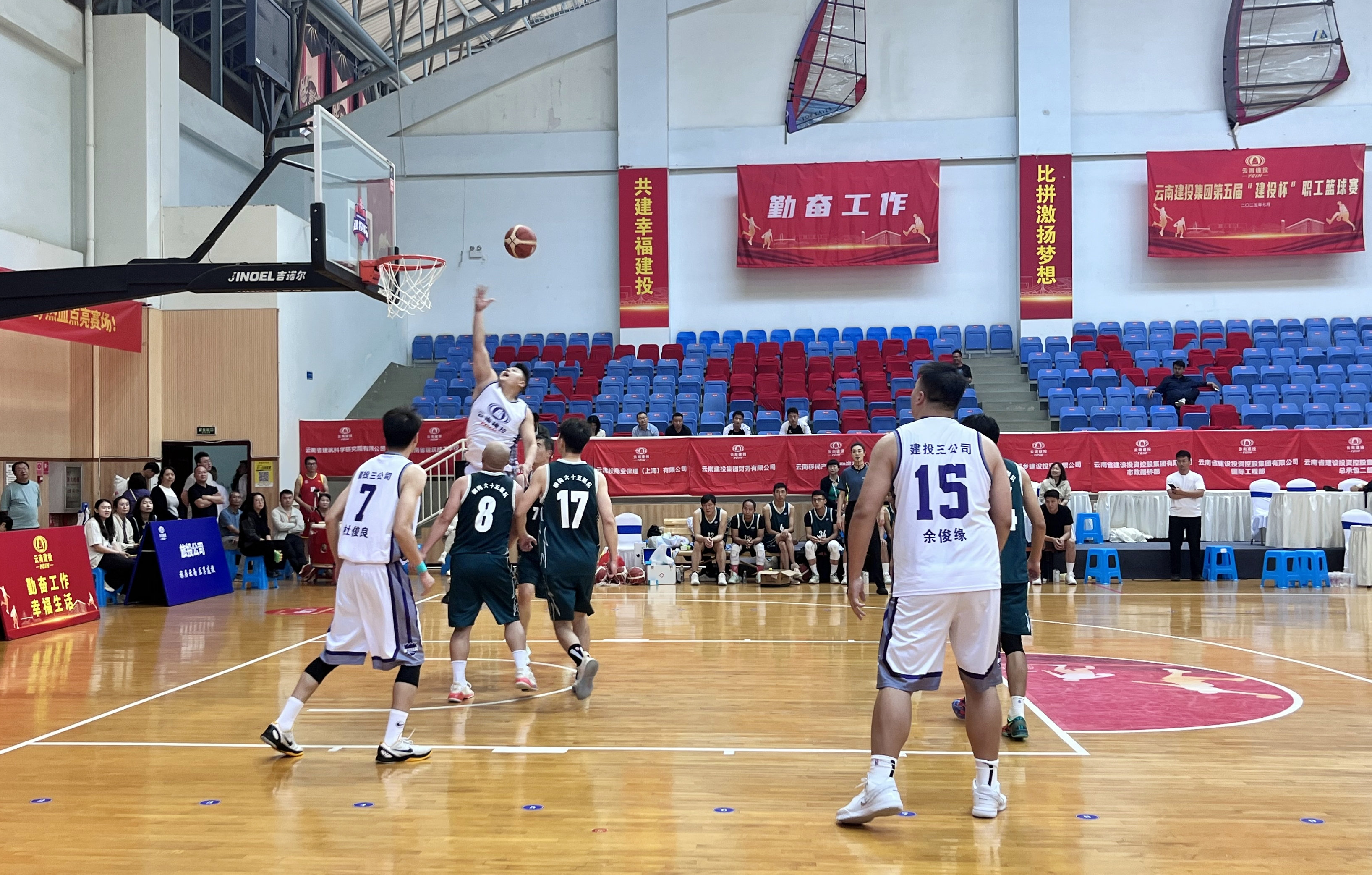 建投杯丨公司男籃女籃將進(jìn)入最后爭(zhēng)奪賽