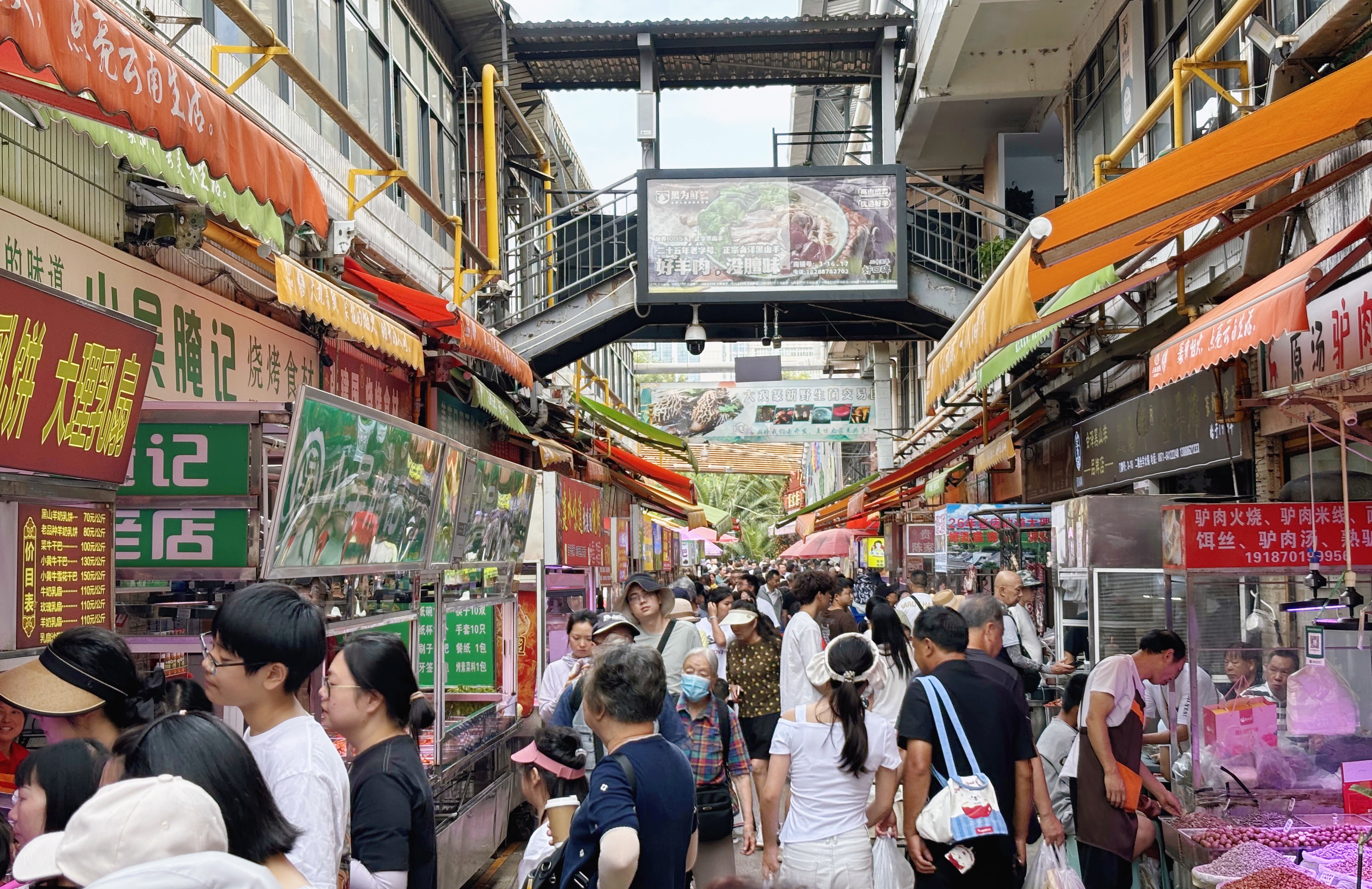 大觀篆新農貿市場14